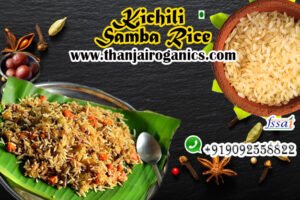 attur kichili samba