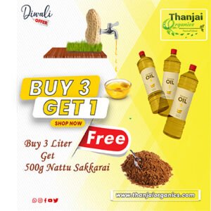 Groundnut Oil Plus free Jaggery powder