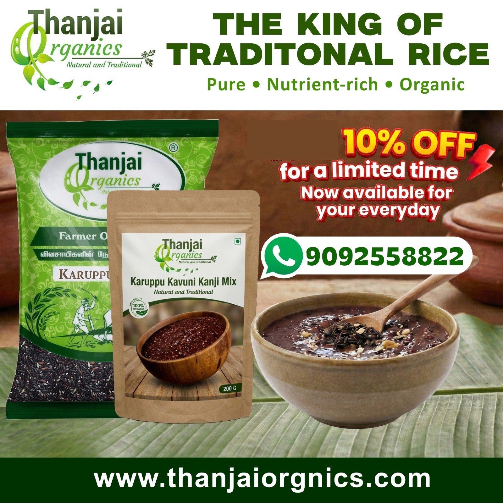 Karuppu Kavuni 10% Discount